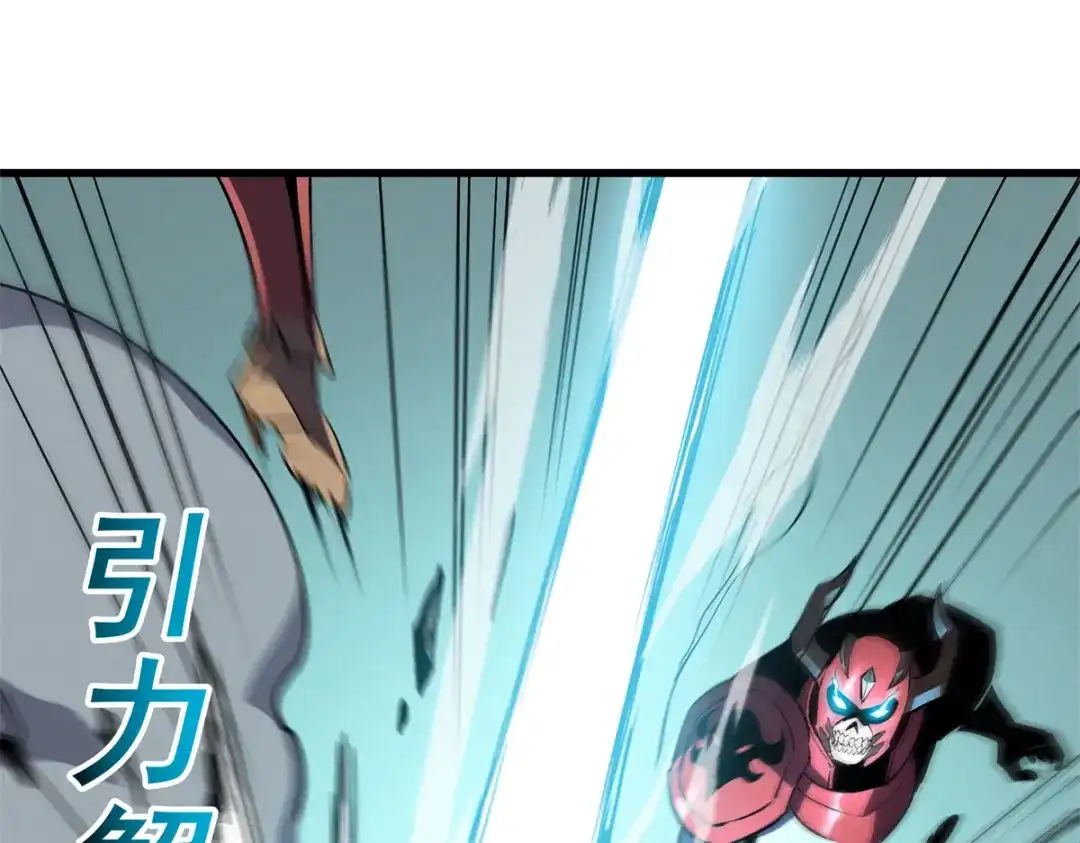 重生之最强剑神 - 70 1对2的战斗 - 第70张图