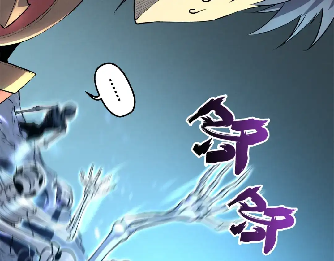 重生之最强剑神 - 70 1对2的战斗 - 第15张图