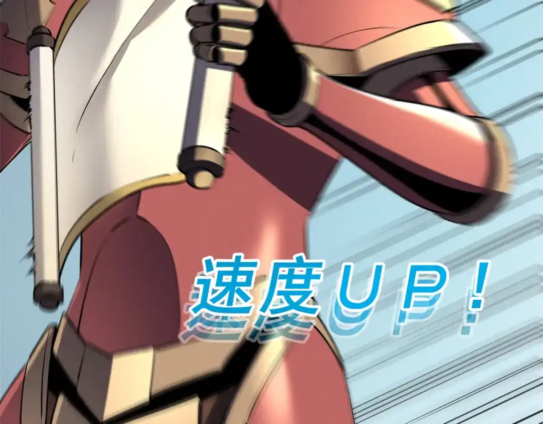 重生之最强剑神 - 70 1对2的战斗 - 第19张图