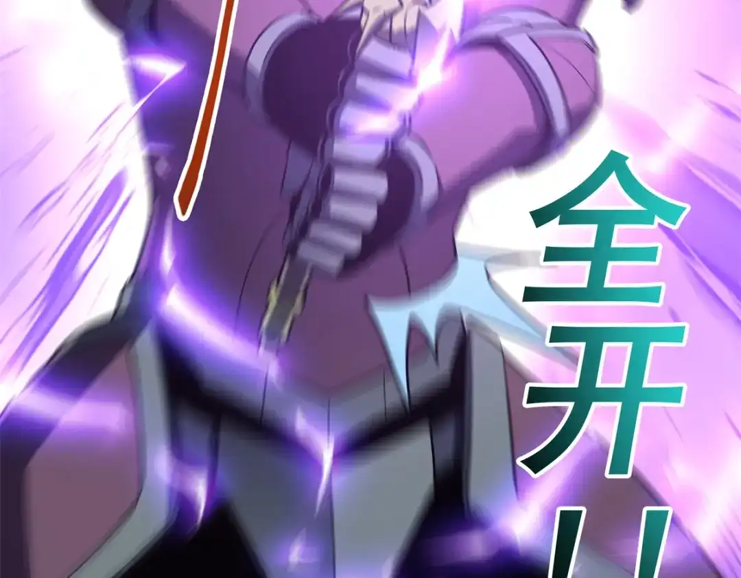 重生之最强剑神 - 70 1对2的战斗 - 第126张图