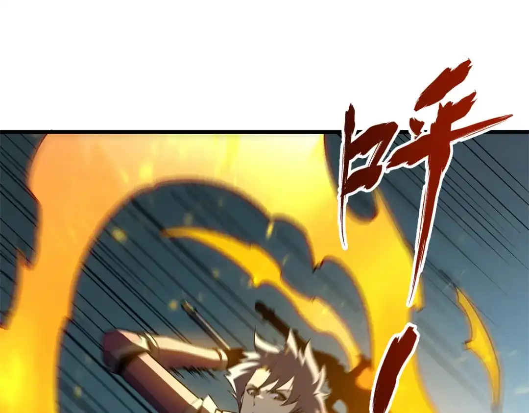 重生之最强剑神 - 70 1对2的战斗 - 第83张图