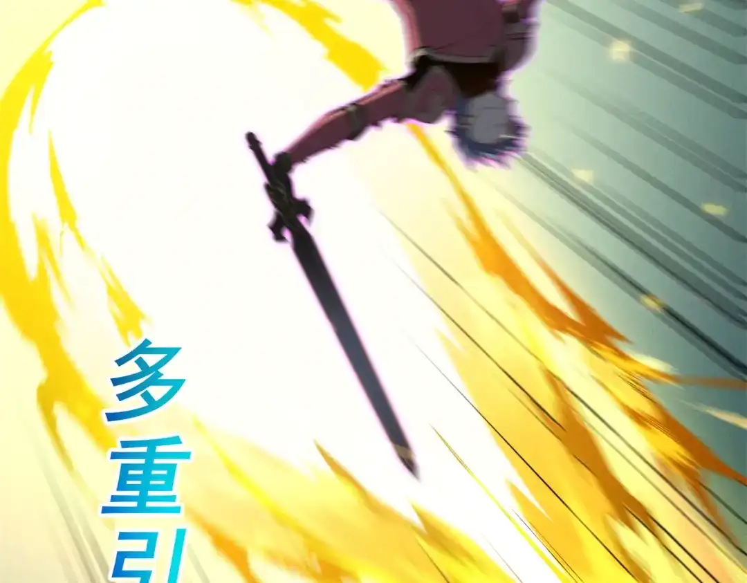 重生之最强剑神 - 70 1对2的战斗 - 第100张图