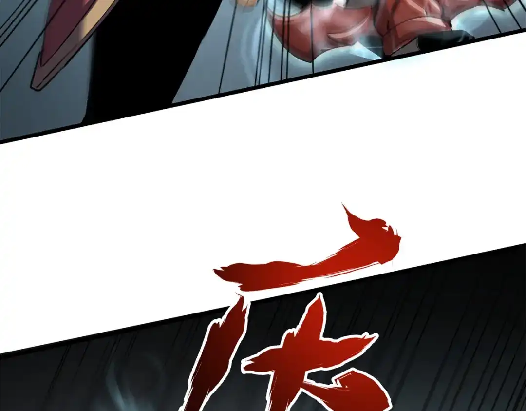 重生之最强剑神 - 70 1对2的战斗 - 第56张图