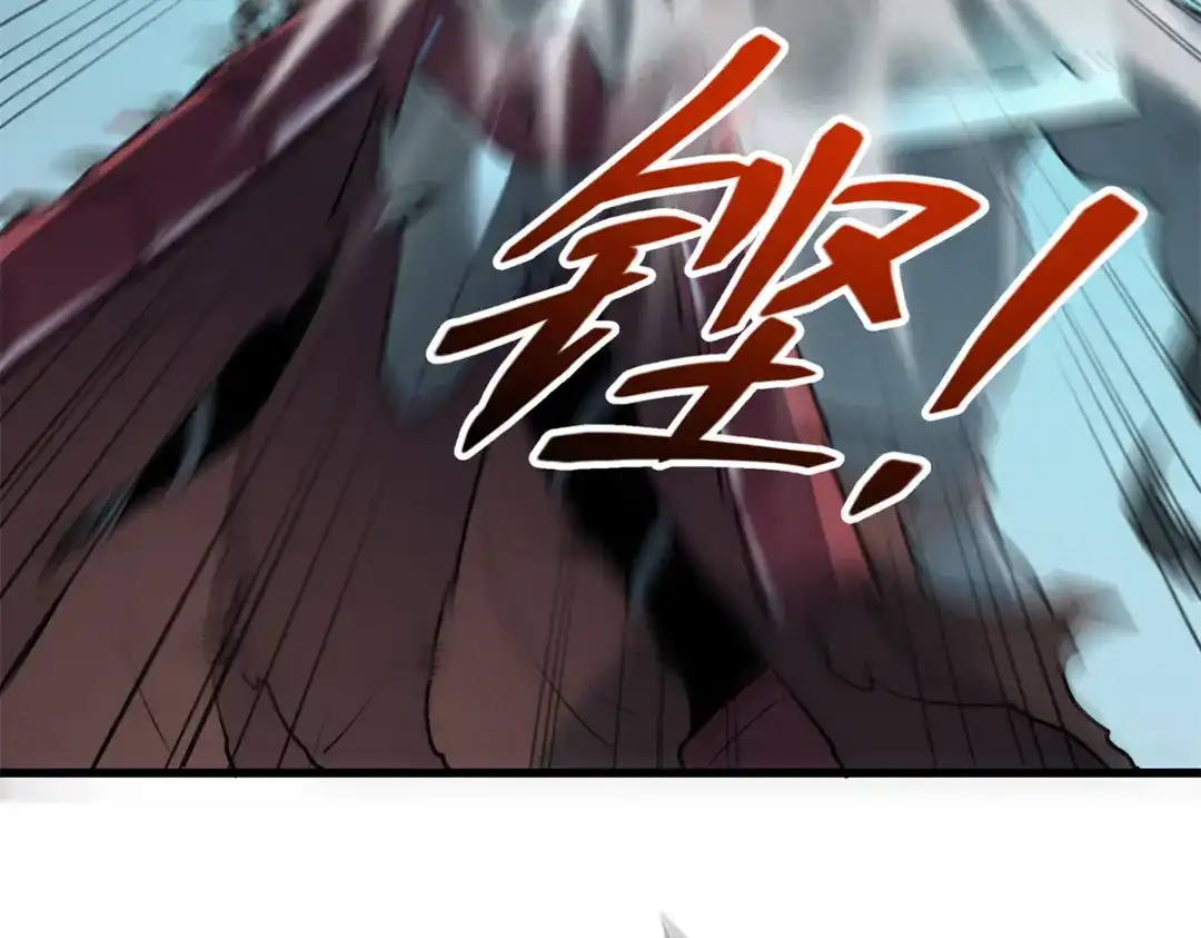 重生之最强剑神 - 70 1对2的战斗 - 第115张图