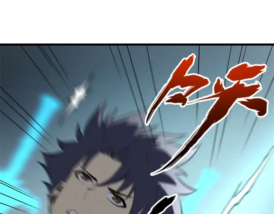 重生之最强剑神 - 70 1对2的战斗 - 第51张图