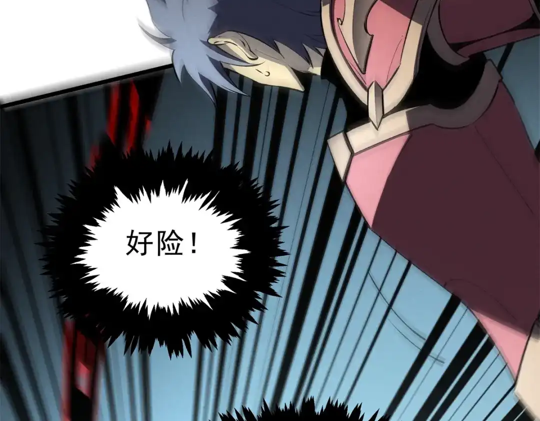 重生之最强剑神 - 70 1对2的战斗 - 第34张图