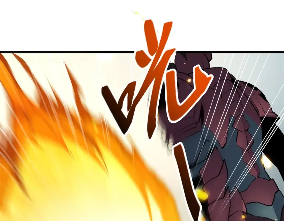 重生之最强剑神 - 70 1对2的战斗 - 第94张图