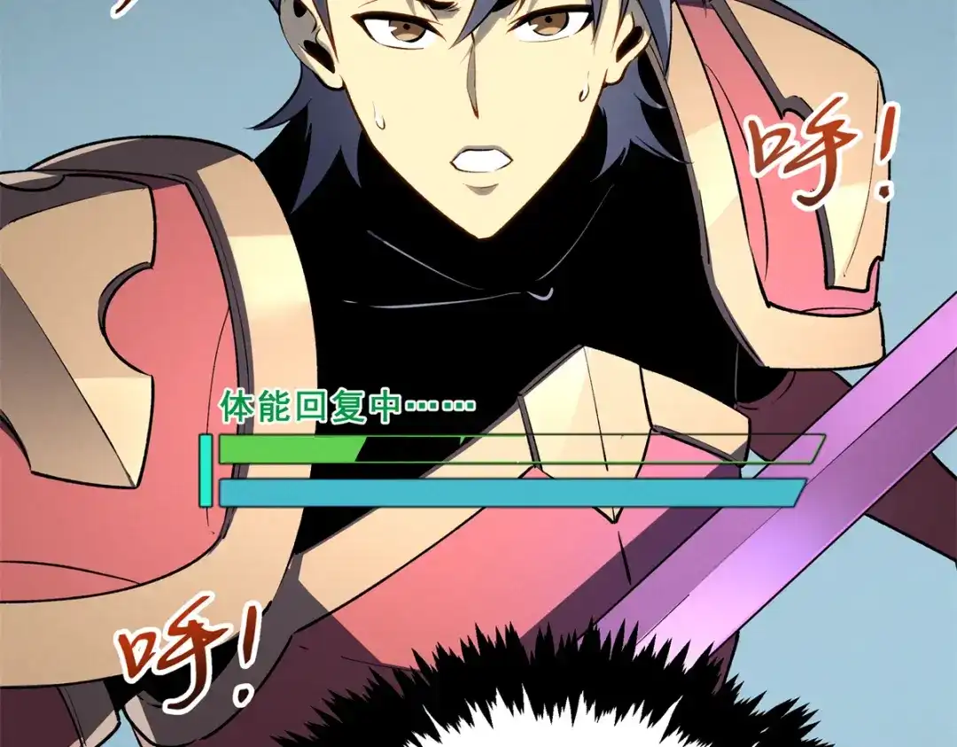 重生之最强剑神 - 70 1对2的战斗 - 第76张图