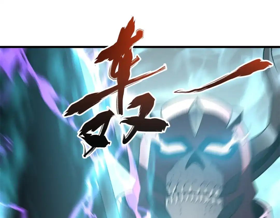 重生之最强剑神 - 70 1对2的战斗 - 第62张图