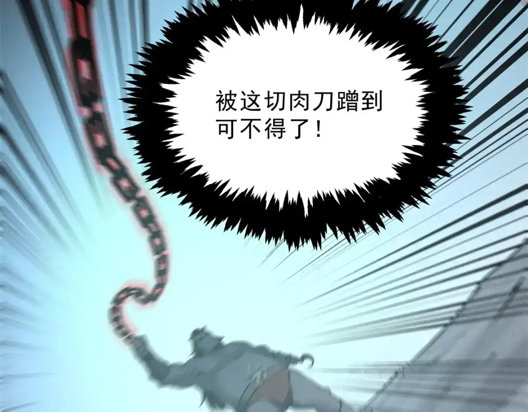 重生之最强剑神 - 70 1对2的战斗 - 第35张图