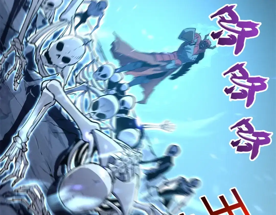 重生之最强剑神 - 70 1对2的战斗 - 第16张图