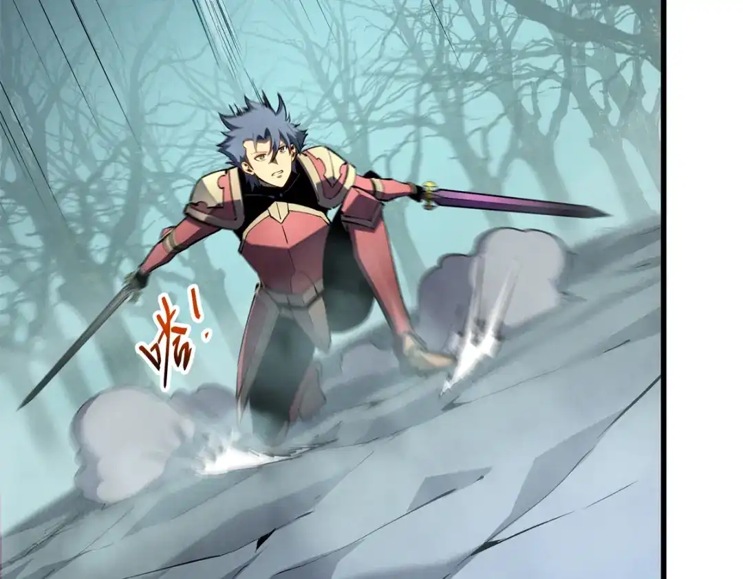 重生之最强剑神 - 70 1对2的战斗 - 第104张图