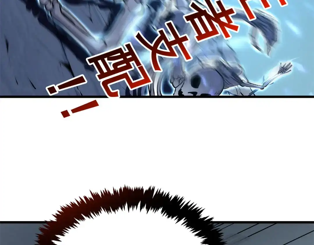 重生之最强剑神 - 70 1对2的战斗 - 第17张图