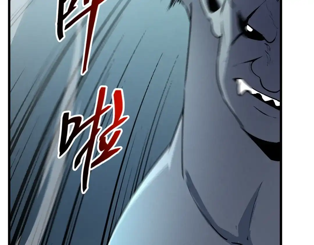 重生之最强剑神 - 70 1对2的战斗 - 第38张图