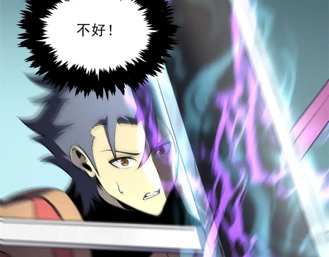 重生之最强剑神 - 70 1对2的战斗 - 第65张图