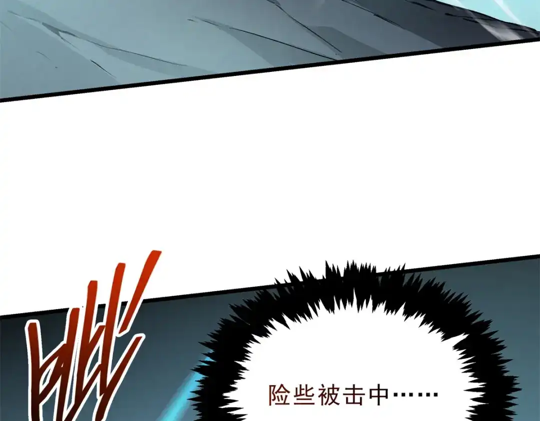 重生之最强剑神 - 70 1对2的战斗 - 第48张图