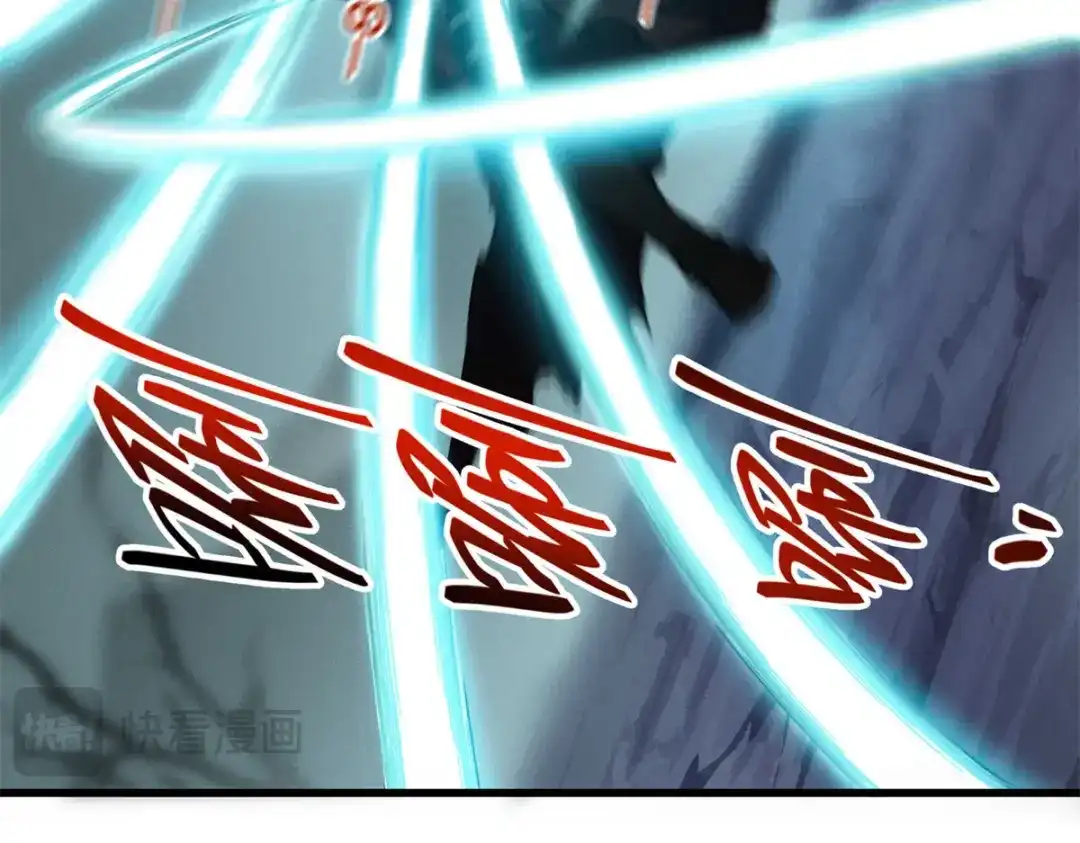 重生之最强剑神 - 71 冰蓝魔焰到手 - 第62张图