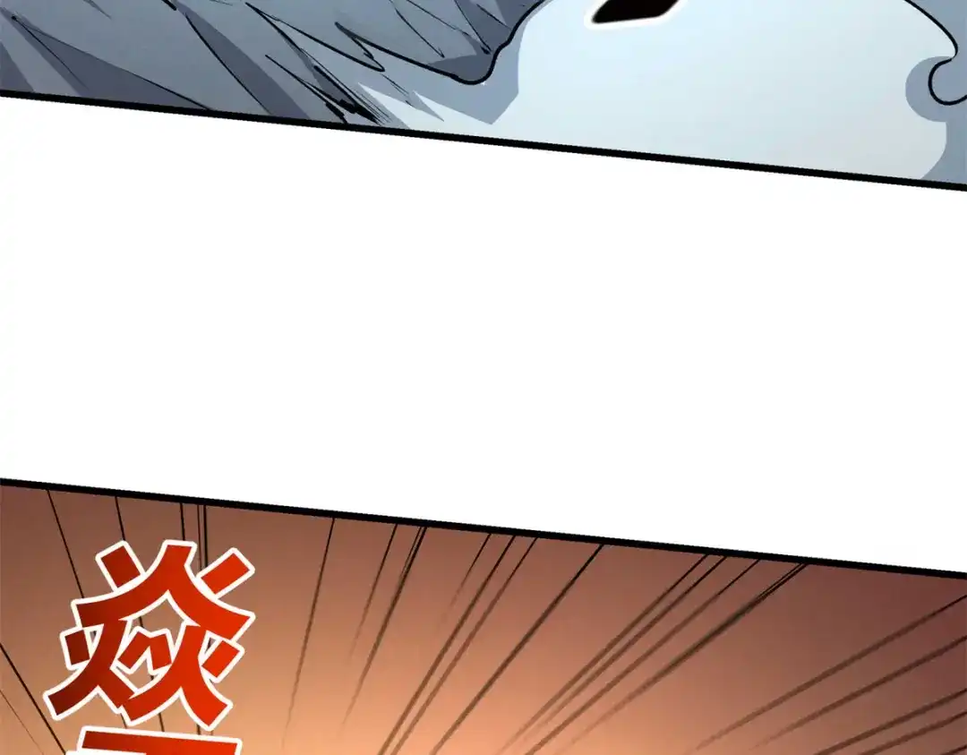 重生之最强剑神 - 71 冰蓝魔焰到手 - 第23张图