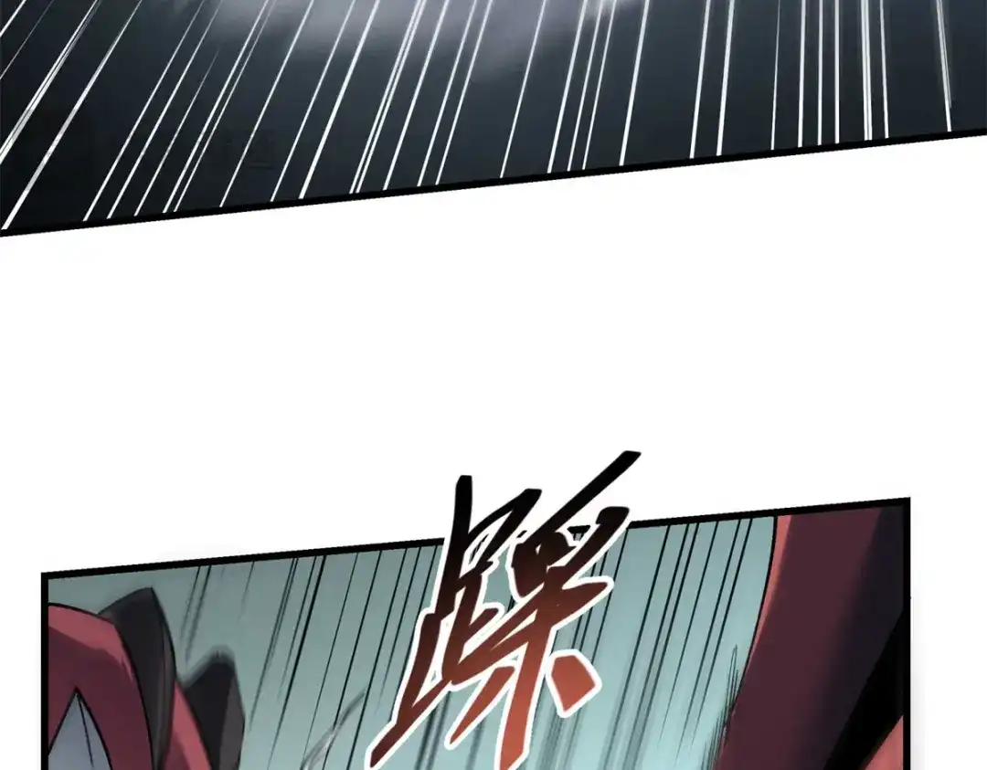 重生之最强剑神 - 71 冰蓝魔焰到手 - 第100张图