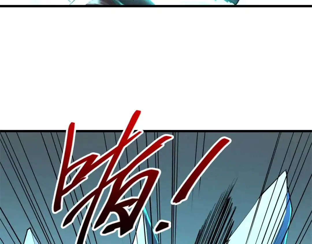 重生之最强剑神 - 71 冰蓝魔焰到手 - 第77张图