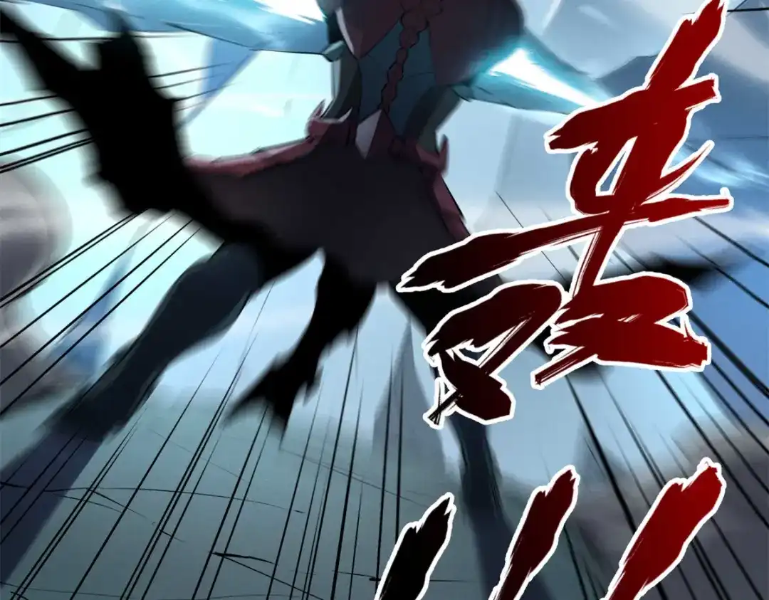 重生之最强剑神 - 71 冰蓝魔焰到手 - 第79张图