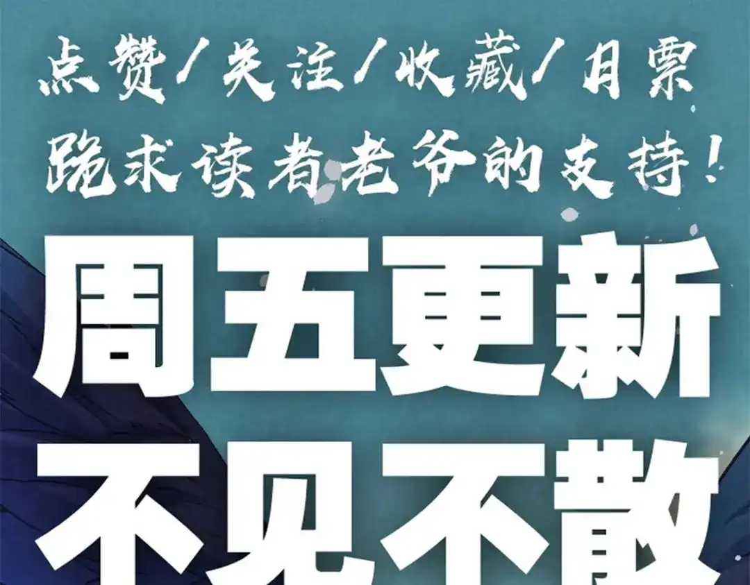 重生之最强剑神 - 71 冰蓝魔焰到手 - 第132张图