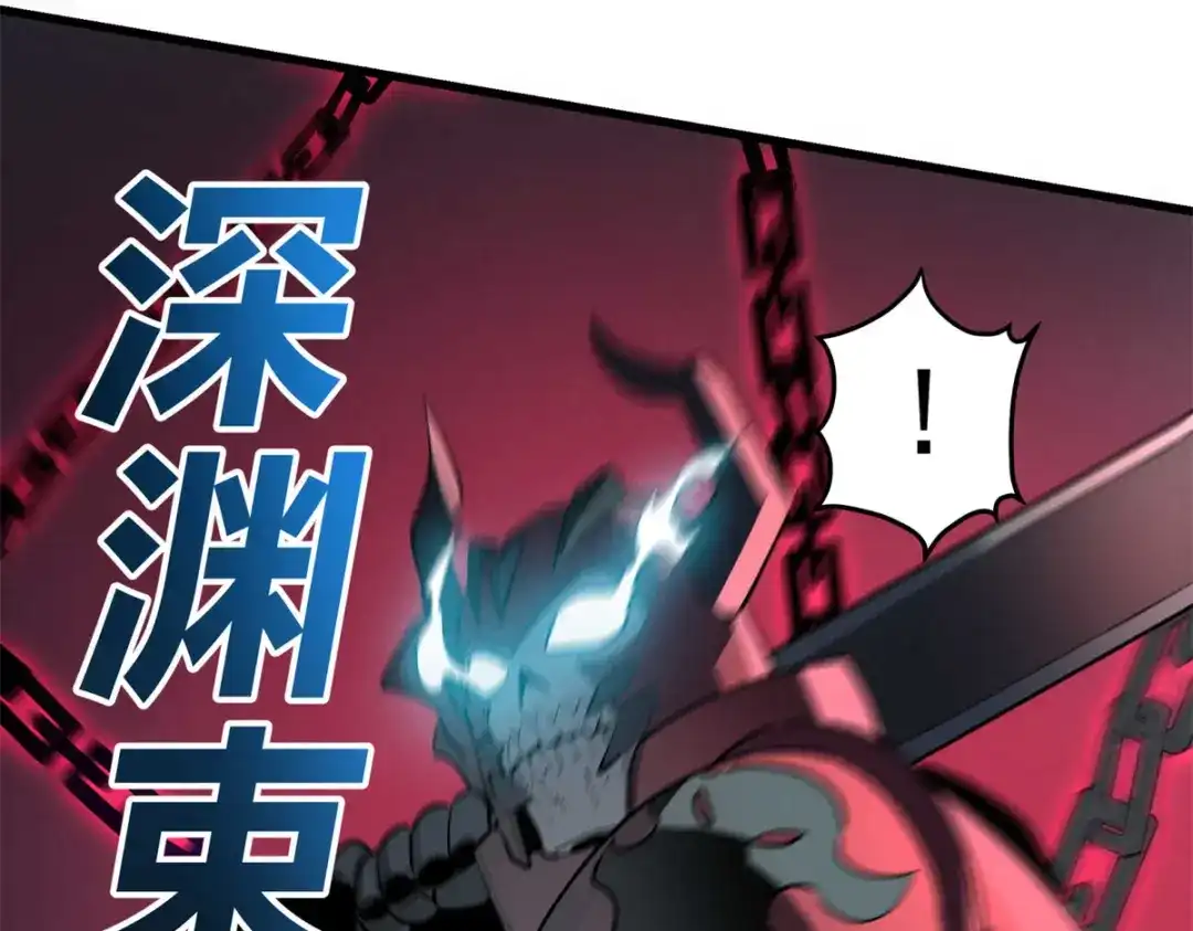 重生之最强剑神 - 71 冰蓝魔焰到手 - 第9张图