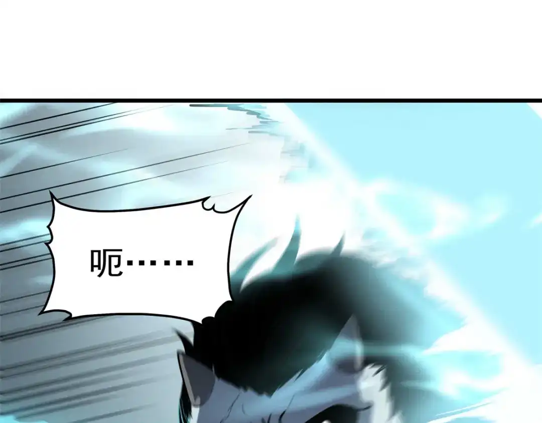 重生之最强剑神 - 71 冰蓝魔焰到手 - 第83张图