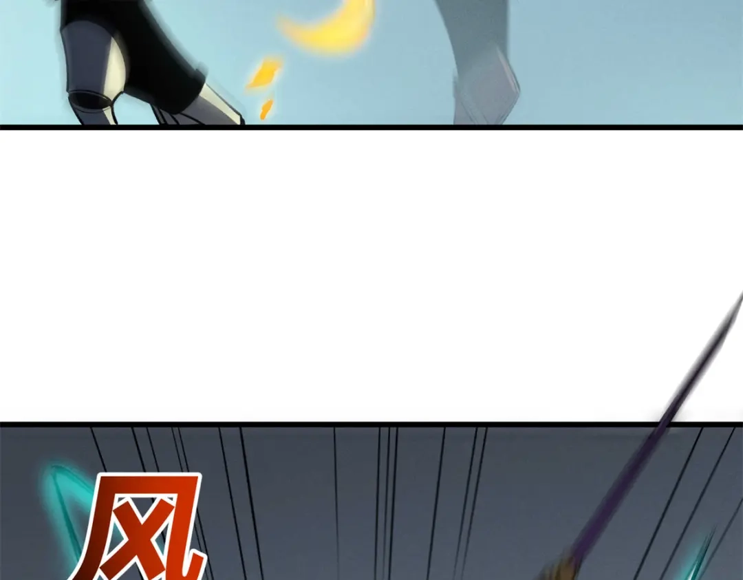 重生之最强剑神 - 71 冰蓝魔焰到手 - 第40张图