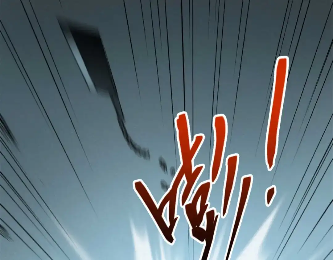 重生之最强剑神 - 71 冰蓝魔焰到手 - 第86张图