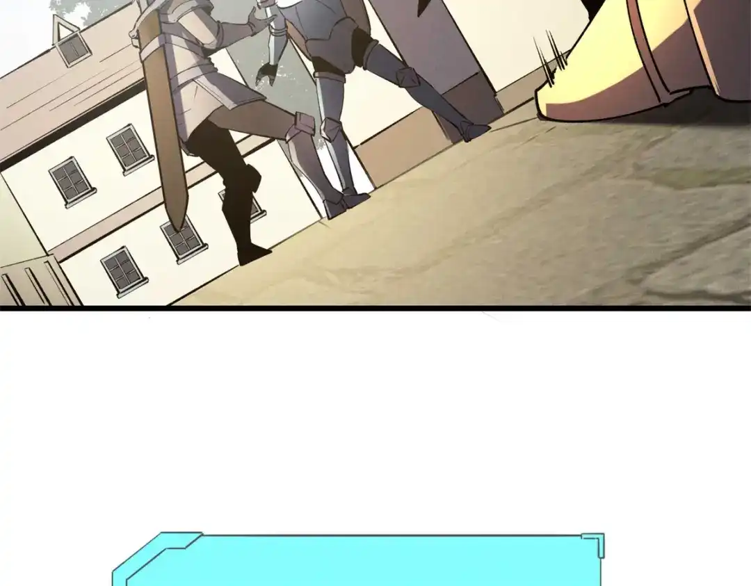 重生之最强剑神 - 71 冰蓝魔焰到手 - 第126张图