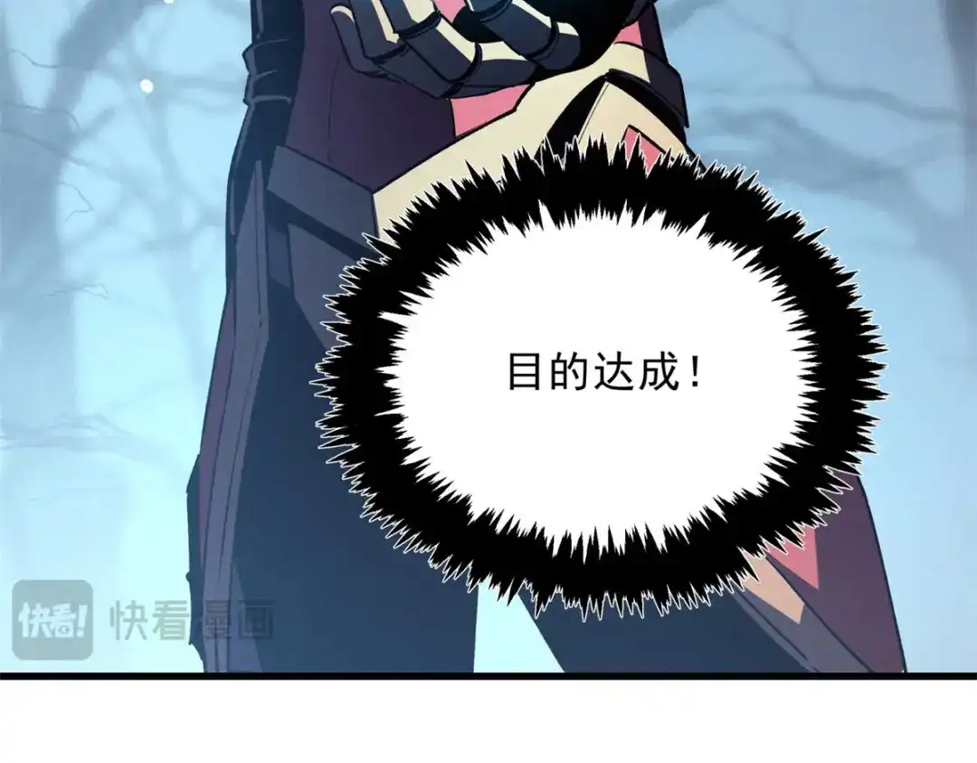 重生之最强剑神 - 71 冰蓝魔焰到手 - 第119张图