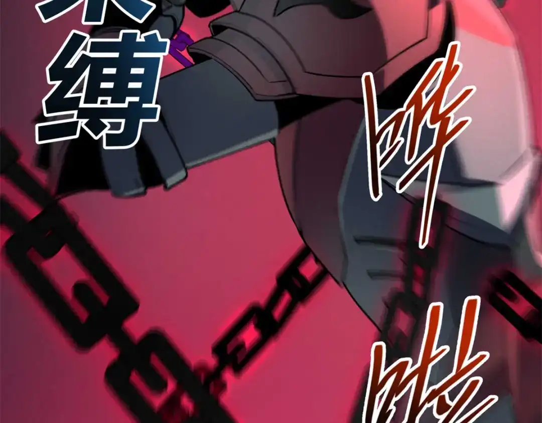 重生之最强剑神 - 71 冰蓝魔焰到手 - 第10张图