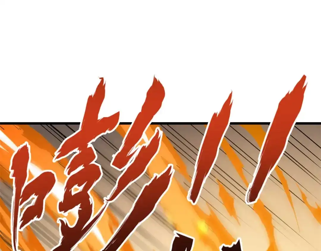 重生之最强剑神 - 71 冰蓝魔焰到手 - 第34张图