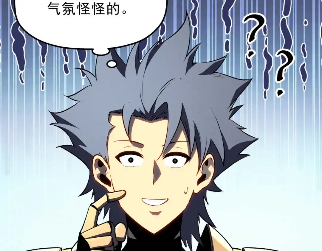 重生之最强剑神 - 71 冰蓝魔焰到手 - 第130张图