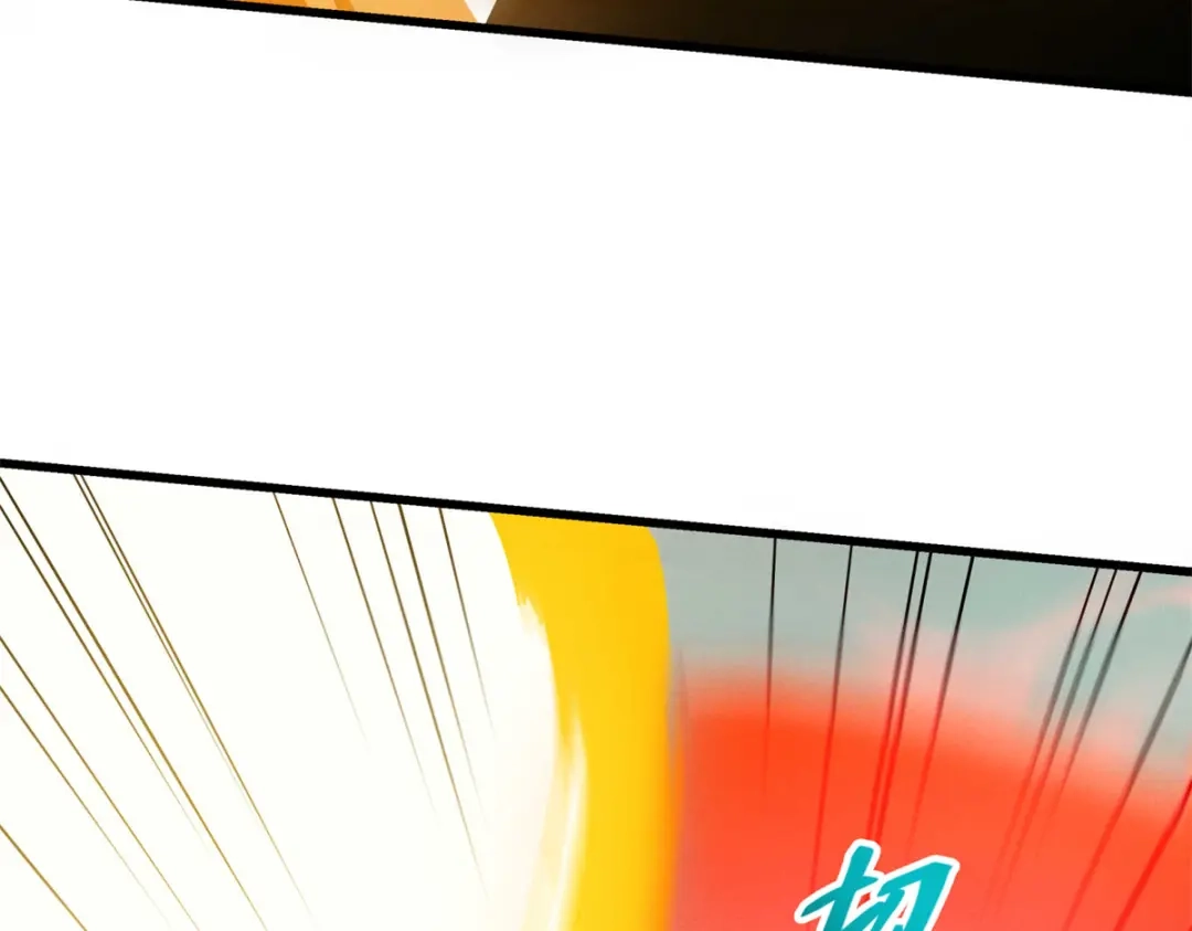 重生之最强剑神 - 71 冰蓝魔焰到手 - 第26张图