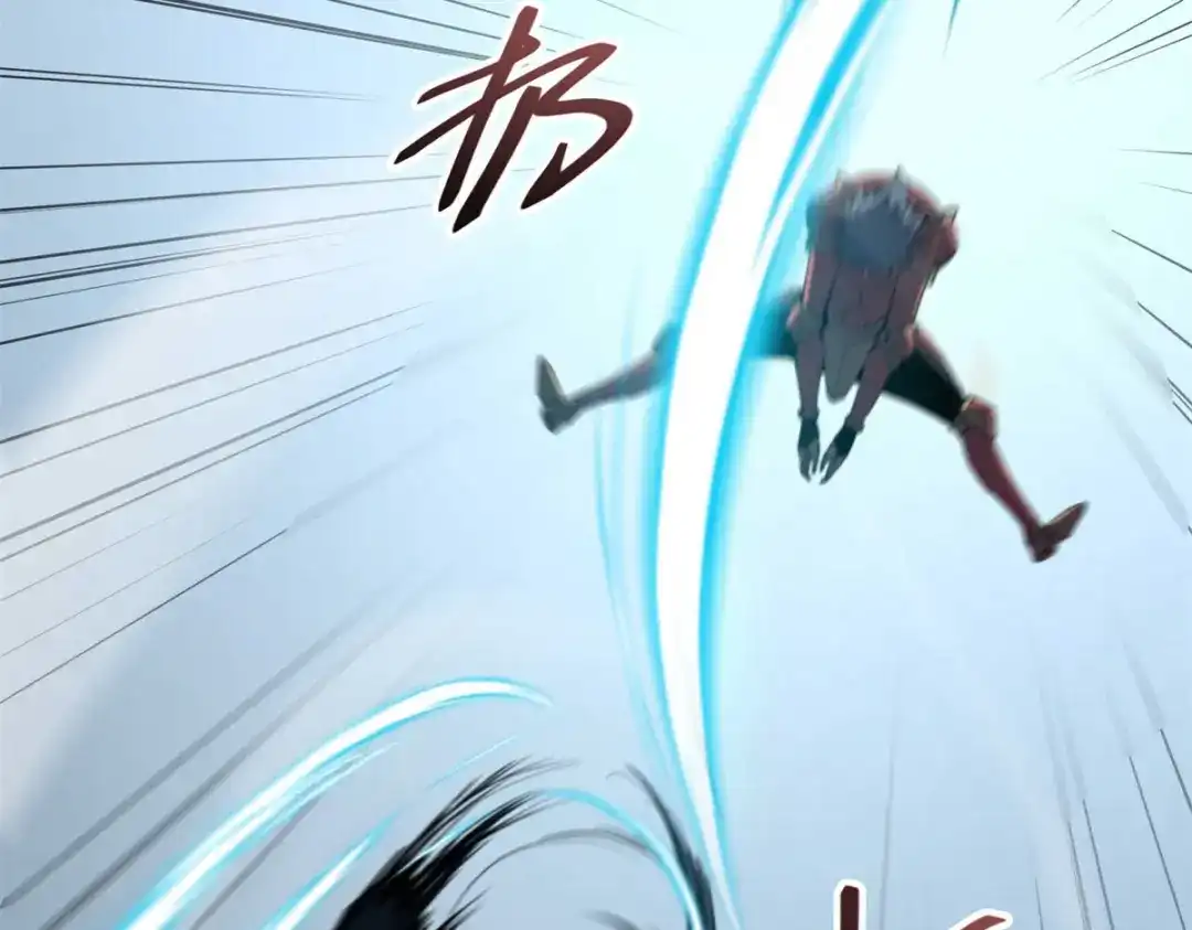 重生之最强剑神 - 71 冰蓝魔焰到手 - 第92张图