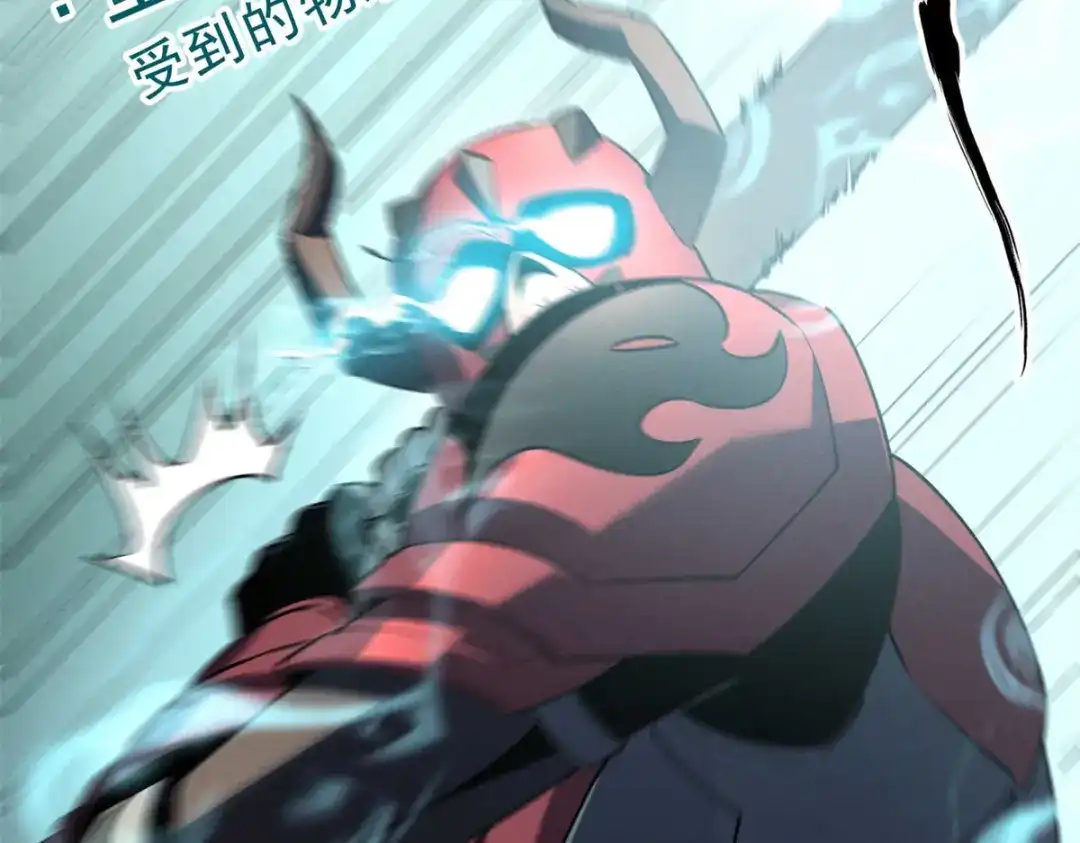 重生之最强剑神 - 71 冰蓝魔焰到手 - 第44张图