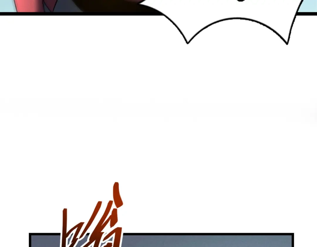 重生之最强剑神 - 71 冰蓝魔焰到手 - 第57张图