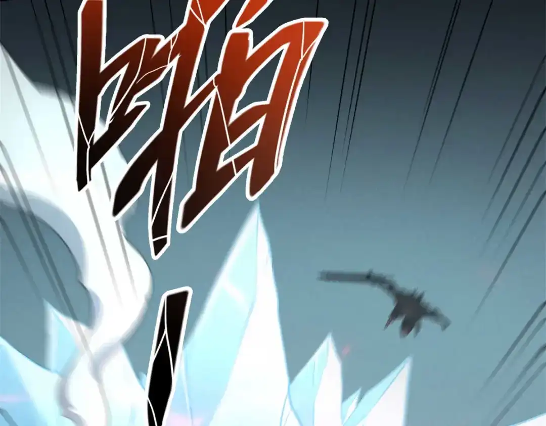 重生之最强剑神 - 71 冰蓝魔焰到手 - 第15张图