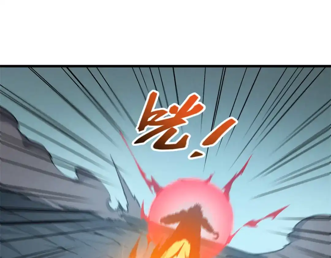 重生之最强剑神 - 71 冰蓝魔焰到手 - 第29张图