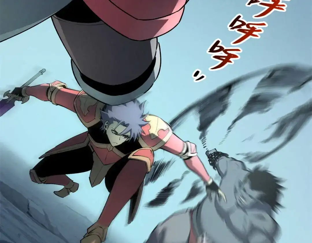 重生之最强剑神 - 71 冰蓝魔焰到手 - 第65张图