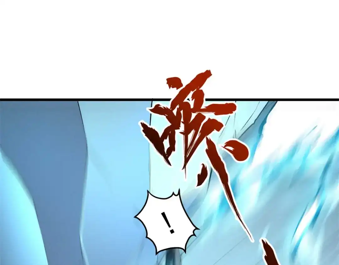 重生之最强剑神 - 71 冰蓝魔焰到手 - 第81张图