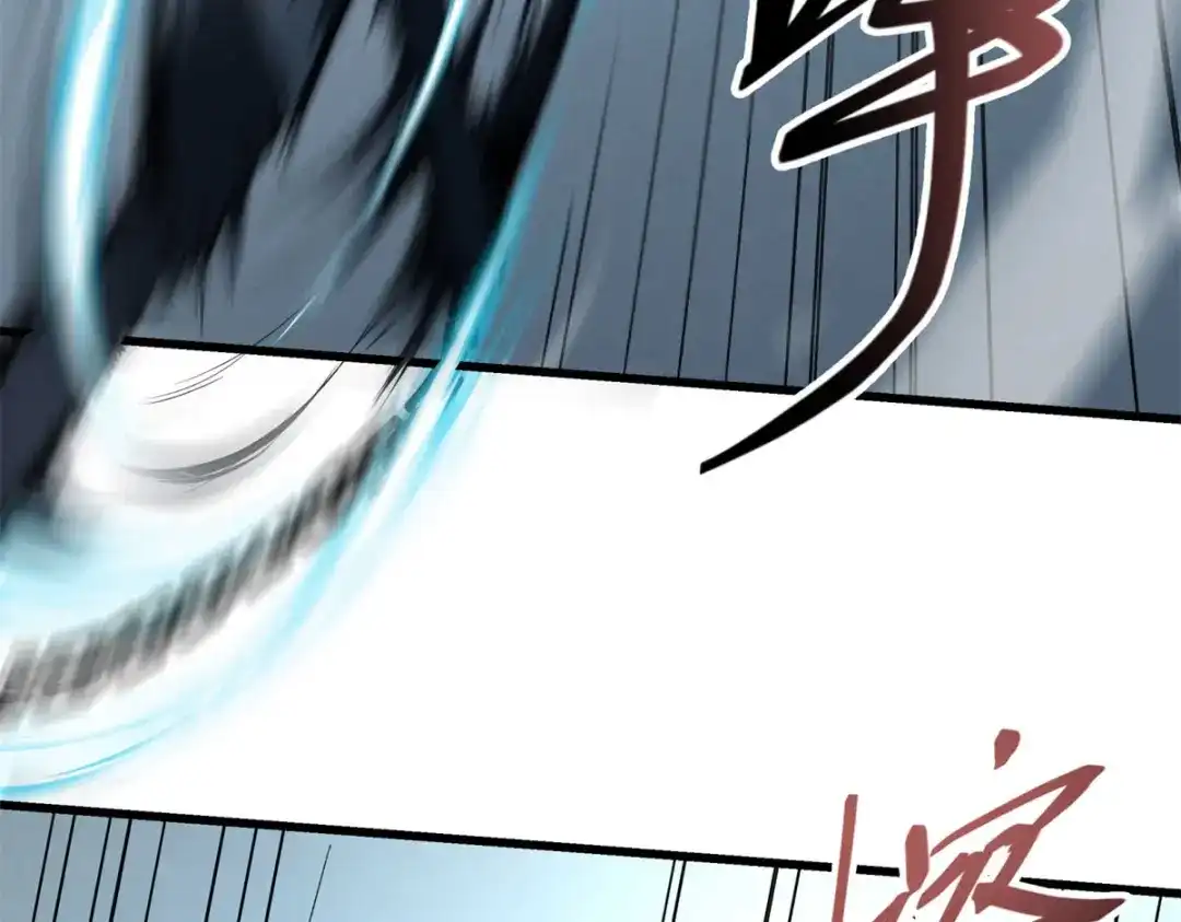 重生之最强剑神 - 71 冰蓝魔焰到手 - 第94张图