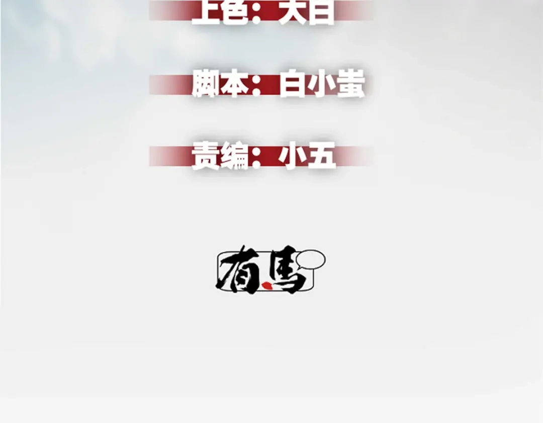 重生之最强剑神 - 71 冰蓝魔焰到手 - 第2张图