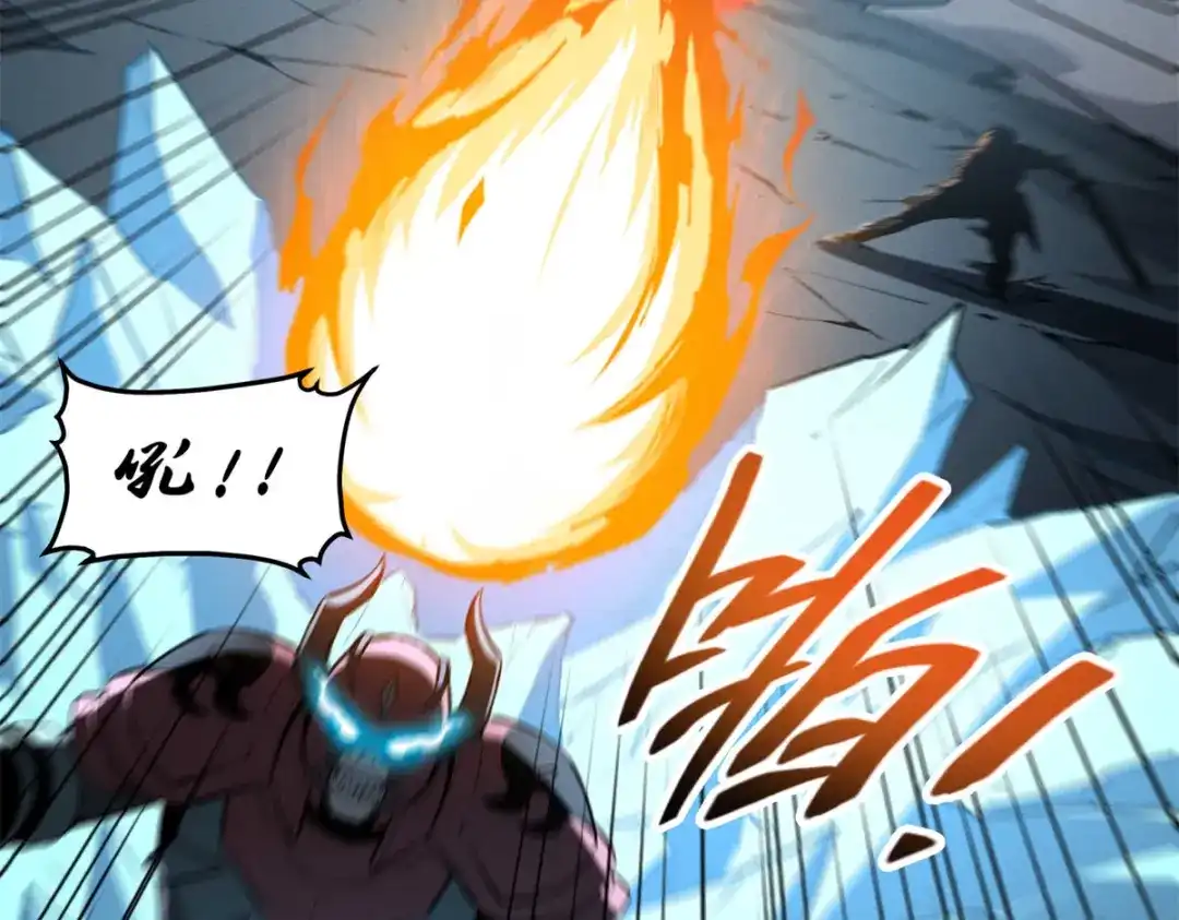 重生之最强剑神 - 71 冰蓝魔焰到手 - 第30张图