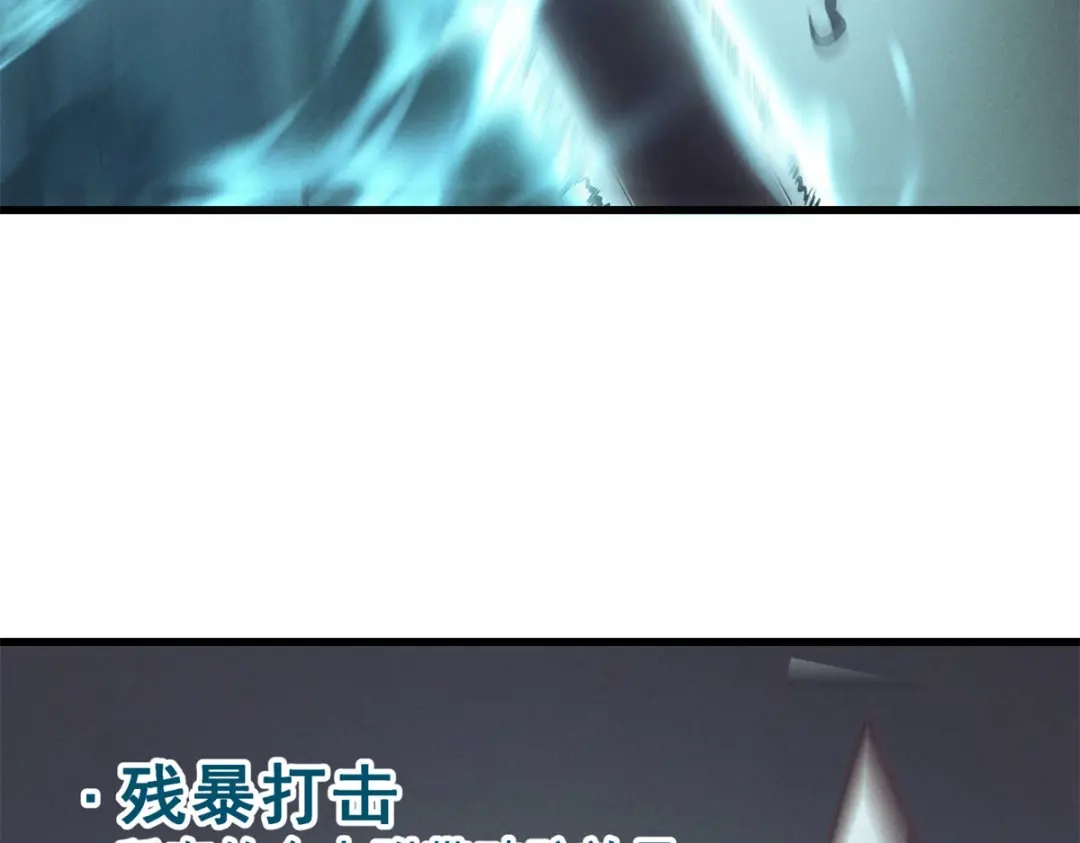 重生之最强剑神 - 71 冰蓝魔焰到手 - 第48张图