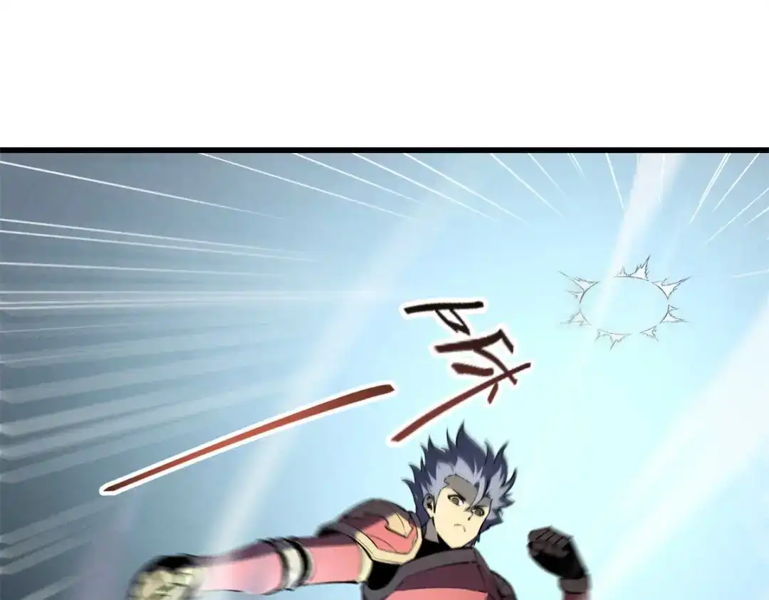 重生之最强剑神 - 71 冰蓝魔焰到手 - 第98张图