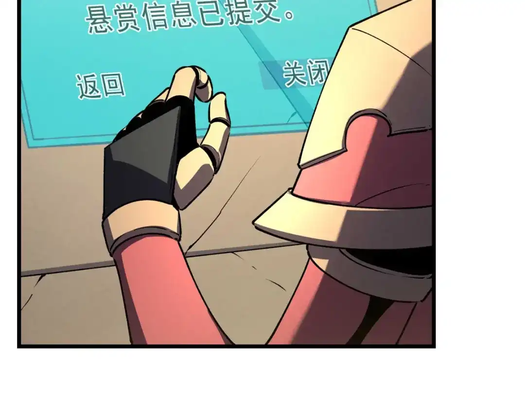 重生之最强剑神 - 72 冰火融合 - 第20张图