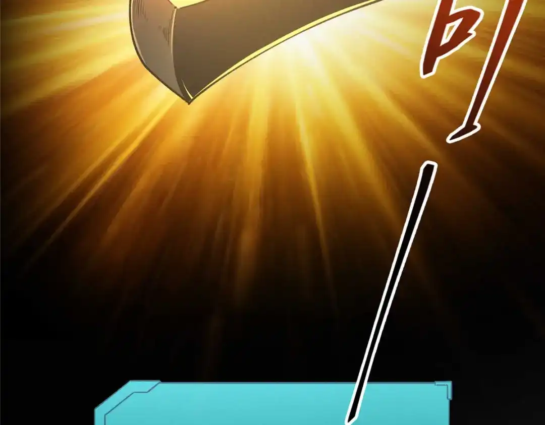 重生之最强剑神 - 72 冰火融合 - 第113张图